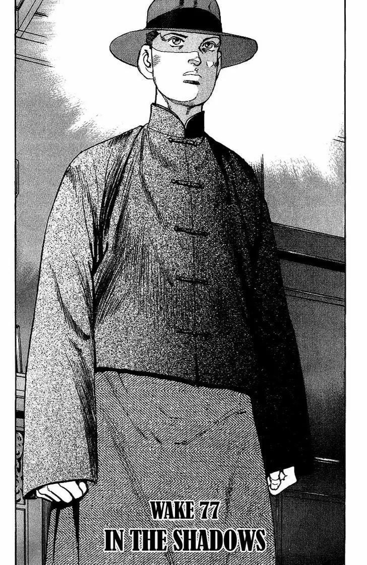 Read Zipang chapter 77 image 6 on Lezhin