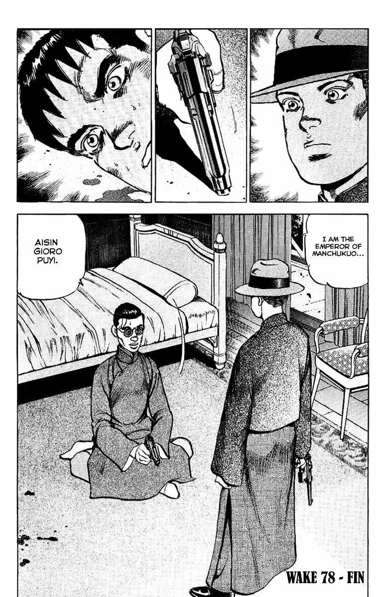 Read Zipang chapter 78 image 19 on Lezhin