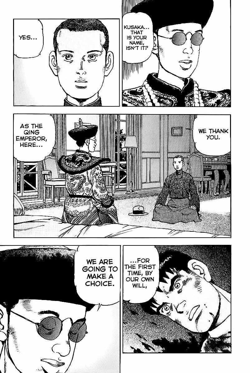 Read Zipang chapter 79 image 10 on Lezhin