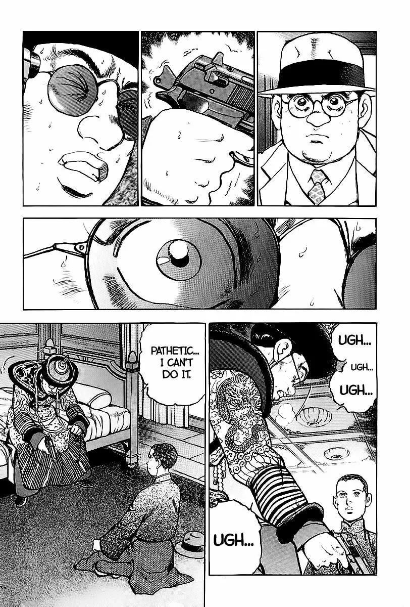 Read Zipang chapter 79 image 12 on Lezhin