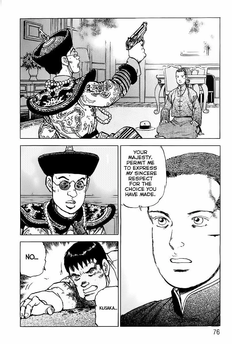 Read Zipang chapter 79 image 15 on Lezhin