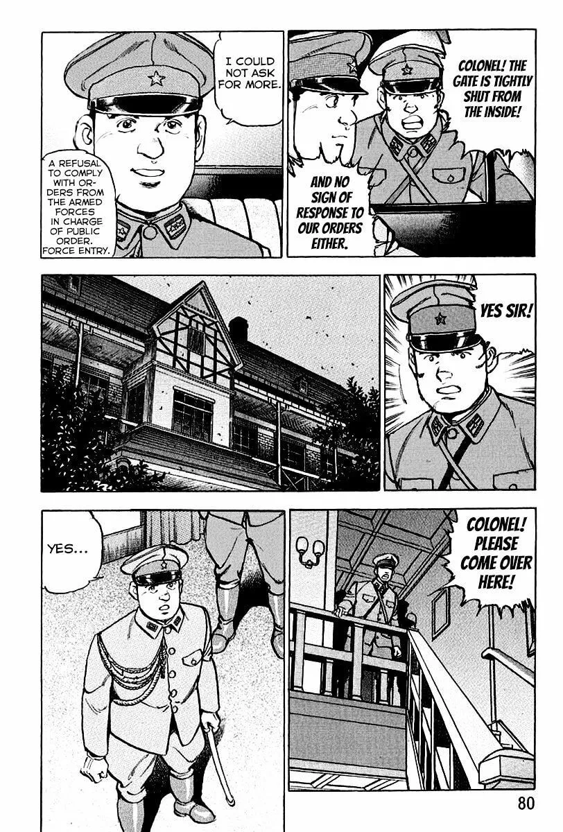 Read Zipang chapter 79 image 19 on Lezhin