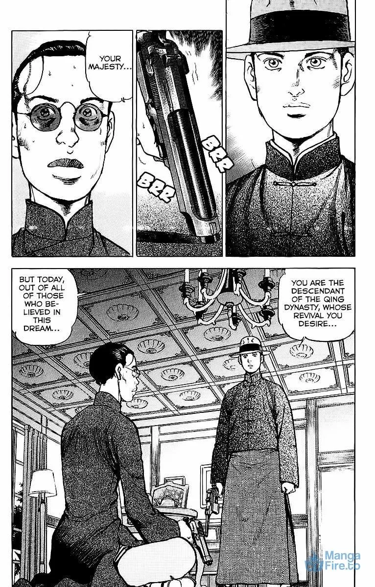 Read Zipang chapter 79 image 2 on Lezhin