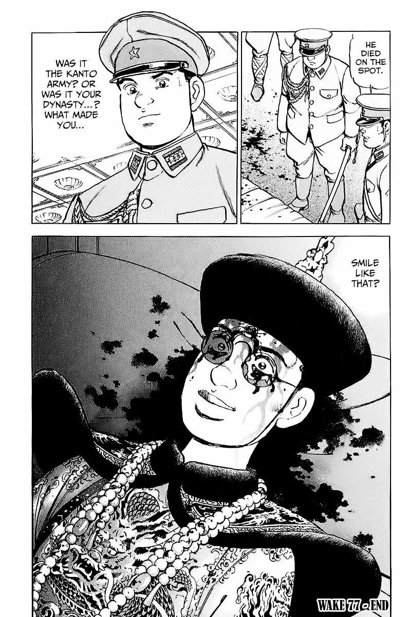 Read Zipang chapter 79 image 21 on Lezhin
