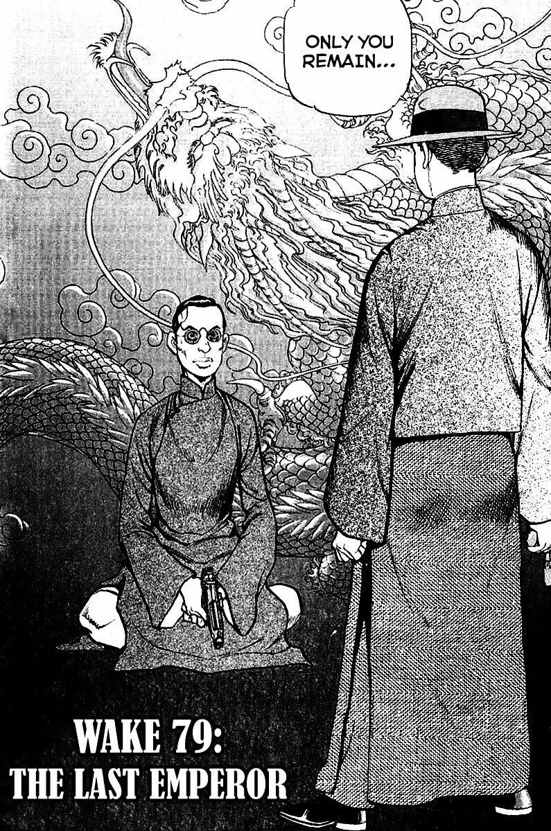 Read Zipang chapter 79 image 3 on Lezhin