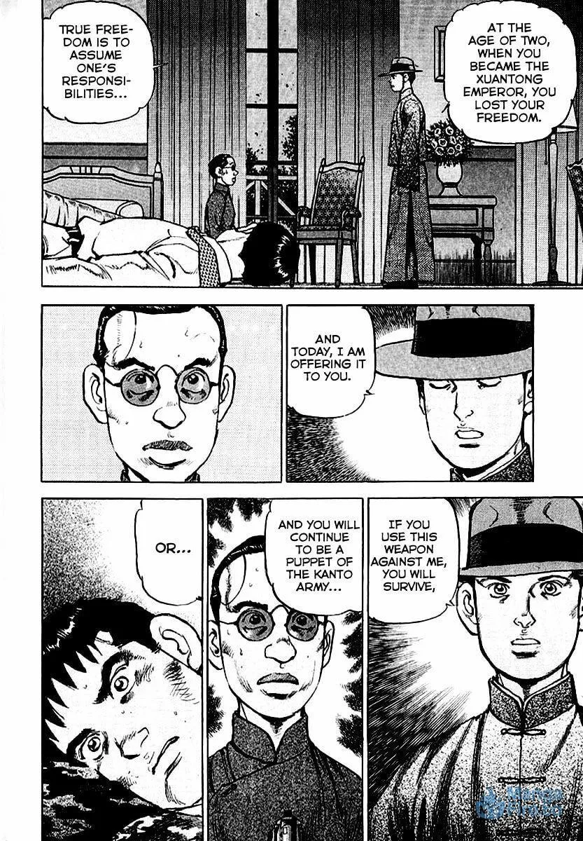 Read Zipang chapter 79 image 5 on Lezhin