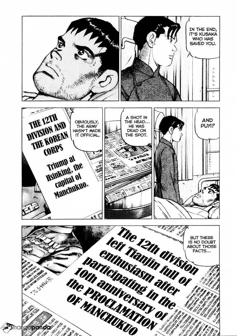 Read Zipang chapter 80 image 13 on Lezhin