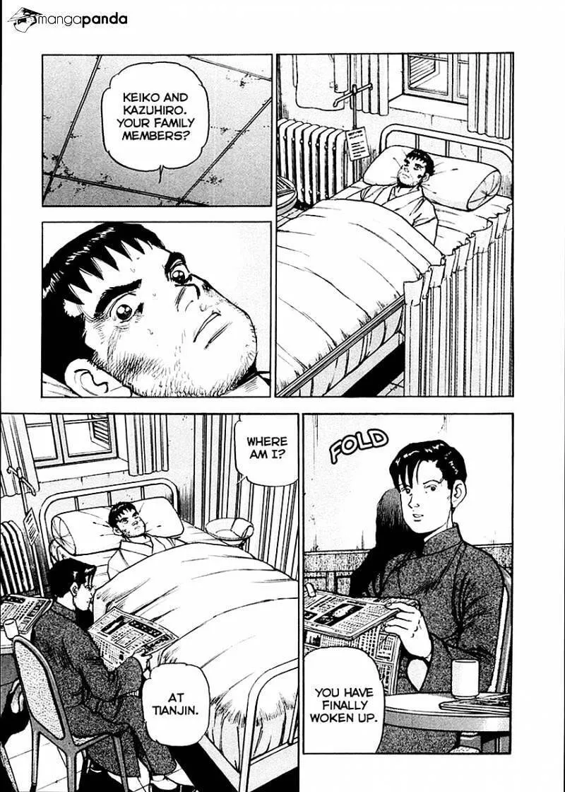 Read Zipang chapter 80 image 6 on Lezhin