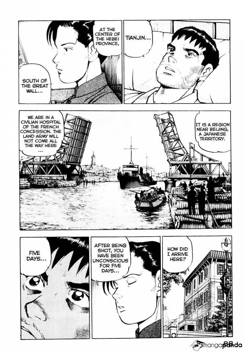 Read Zipang chapter 80 image 7 on Lezhin