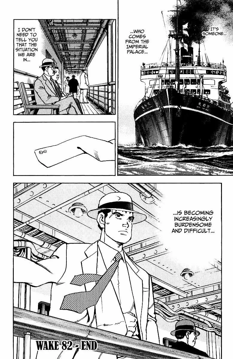 Read Zipang chapter 82 image 23 on Lezhin