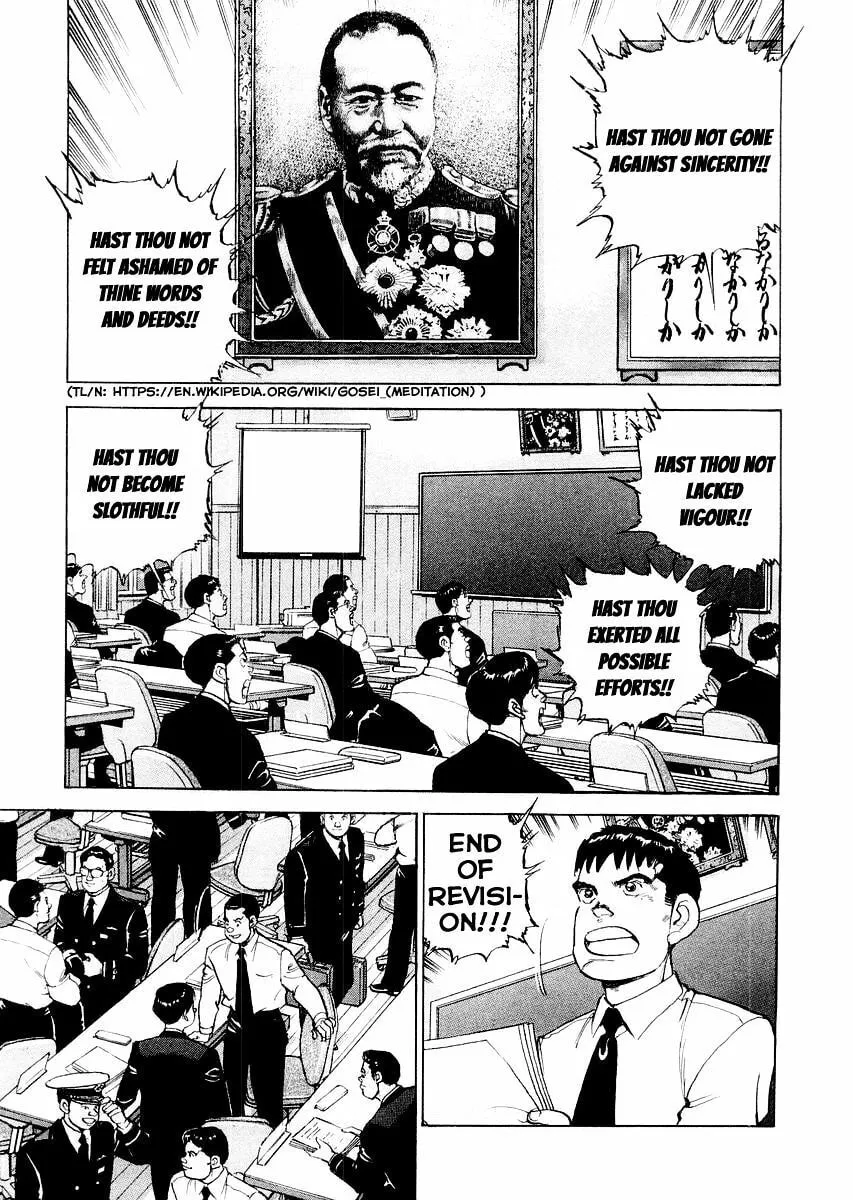 Read Zipang chapter 85.5 image 10 on Lezhin