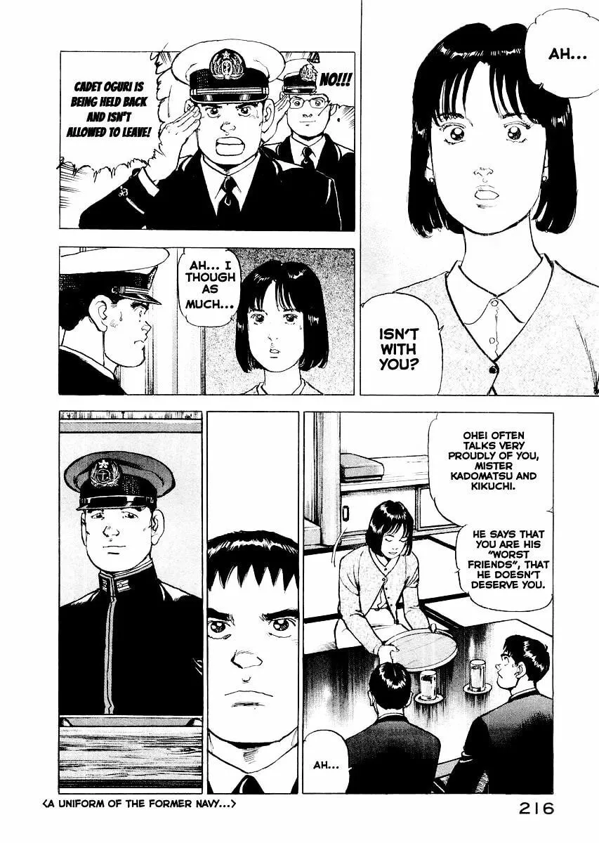Read Zipang chapter 85.5 image 15 on Lezhin