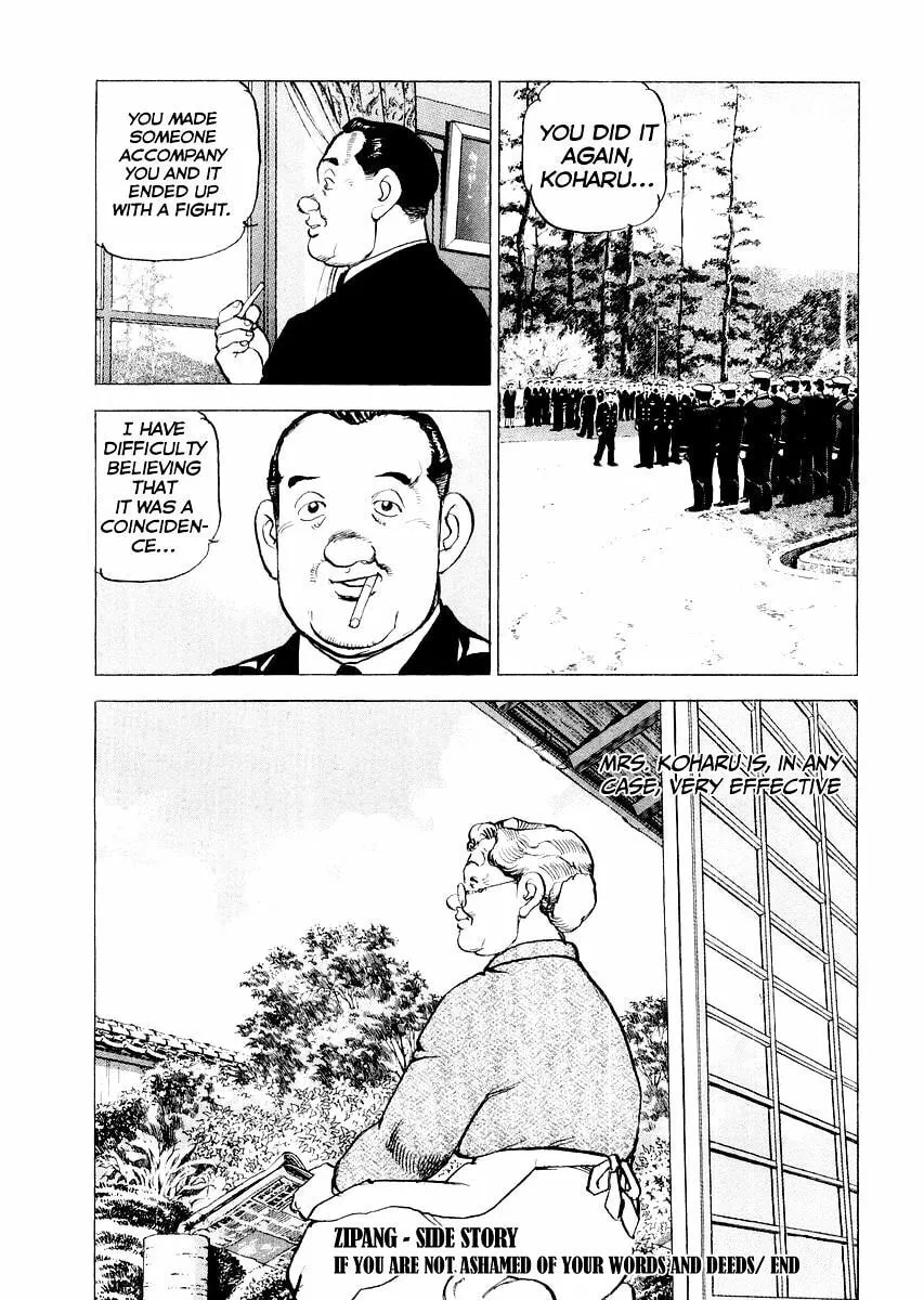 Read Zipang chapter 85.5 image 33 on Lezhin