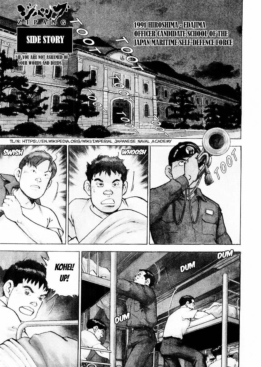 Read Zipang chapter 85.5 image 4 on Lezhin