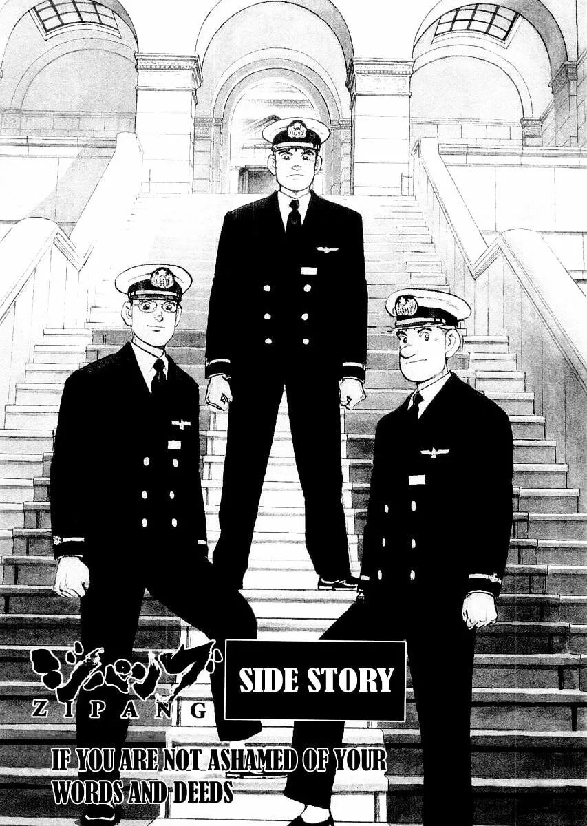 Read Zipang chapter 85.5 image 6 on Lezhin