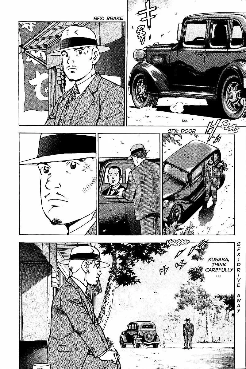 Read Zipang chapter 87 image 15 on Lezhin