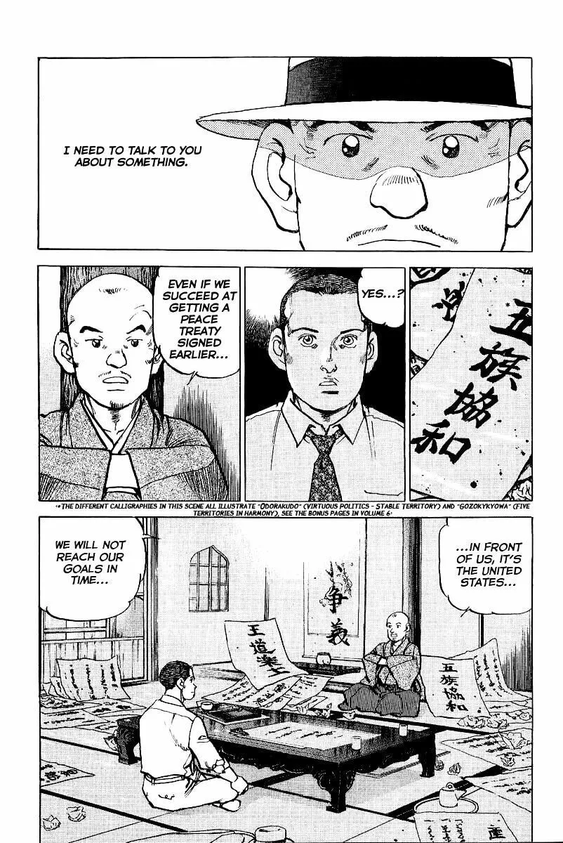 Read Zipang chapter 87 image 7 on Lezhin