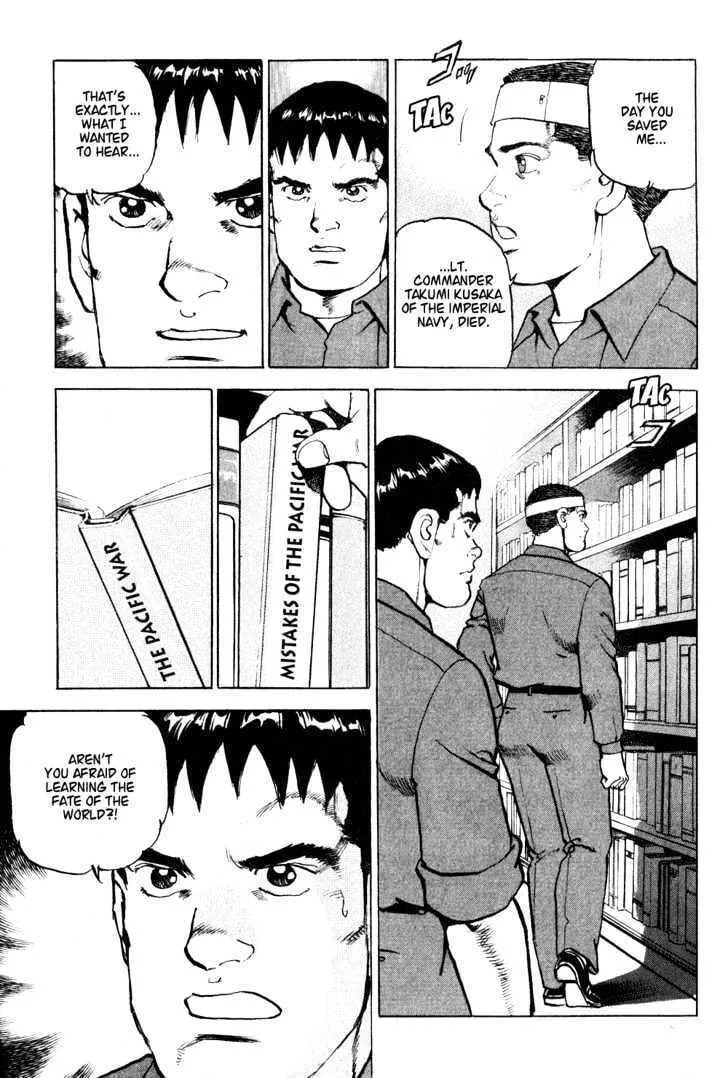 Read Zipang chapter 9 image 18 on Lezhin