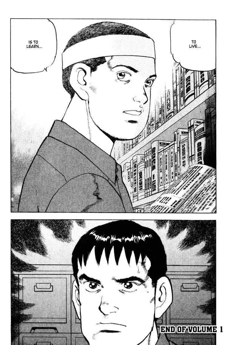 Read Zipang chapter 9 image 19 on Lezhin