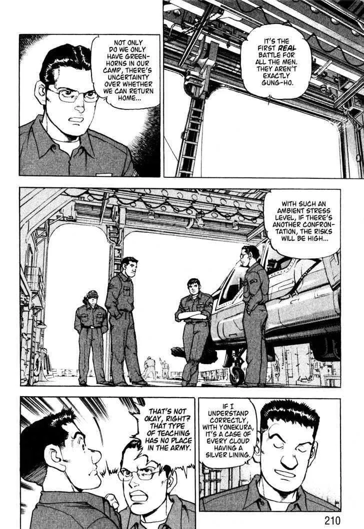 Read Zipang chapter 9 image 3 on Lezhin