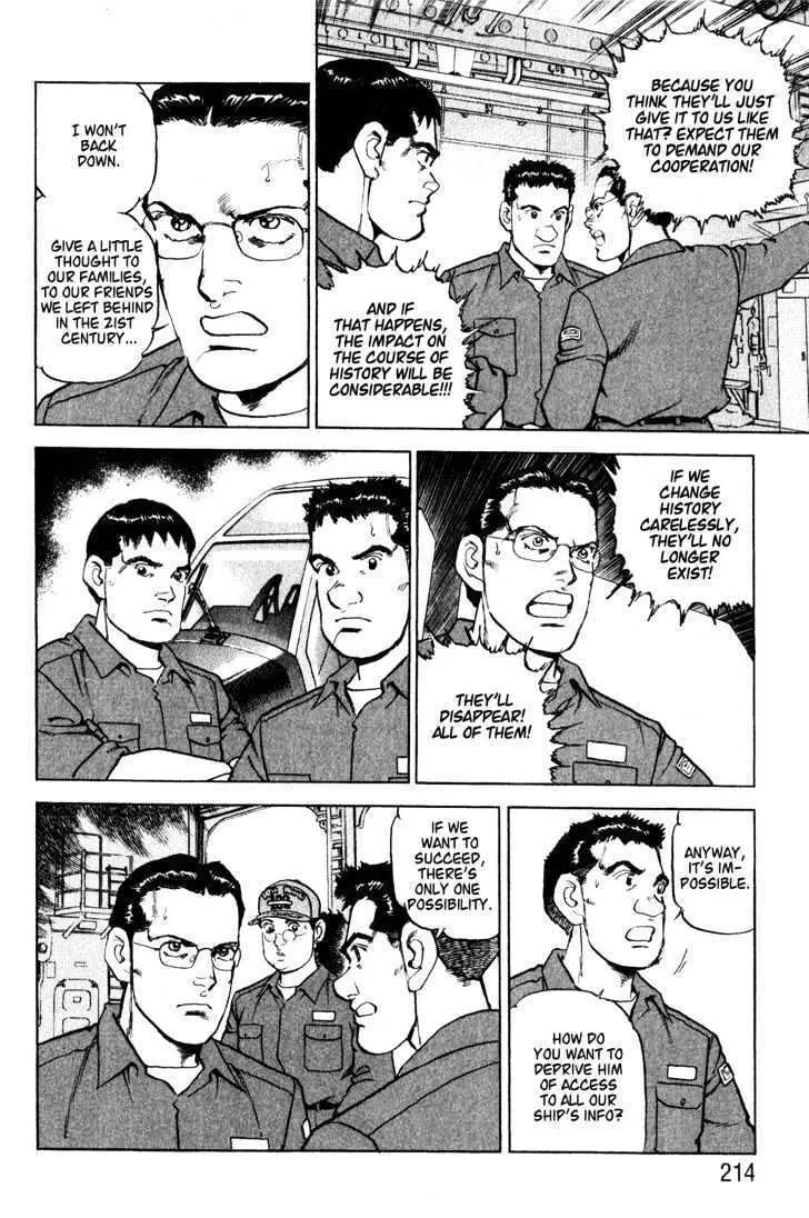 Read Zipang chapter 9 image 7 on Lezhin