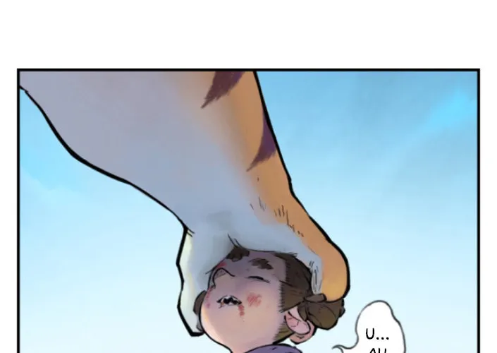 Zodiac: Twelve Souls Chapter 0.1 page 46 - 