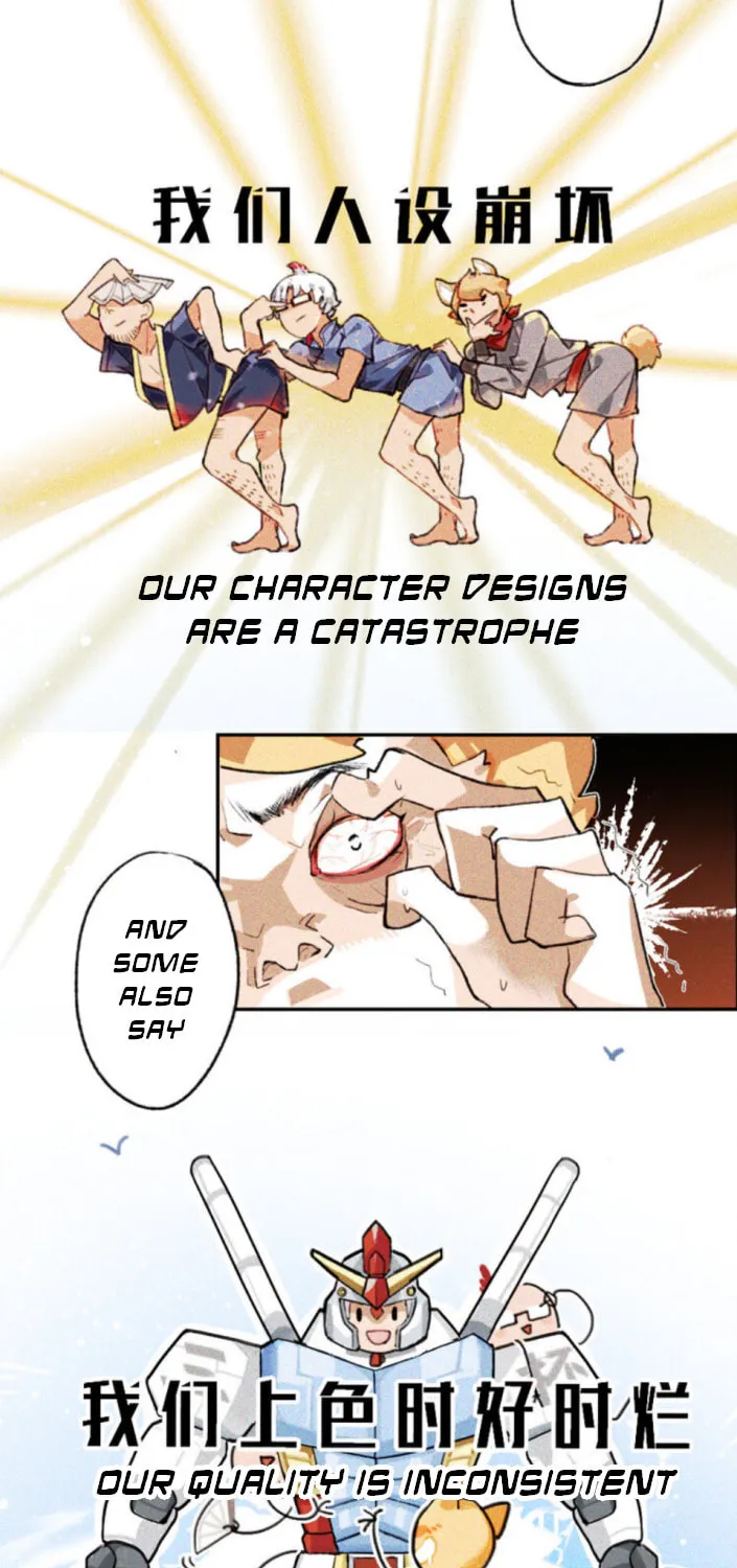 Zodiac: Twelve Souls Chapter 0.1 page 93 - 