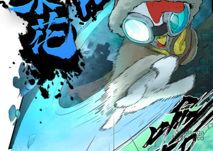 Zodiac: Twelve Souls Chapter 0.2 page 12 - 