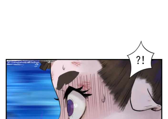 Zodiac: Twelve Souls Chapter 1 page 8 - 