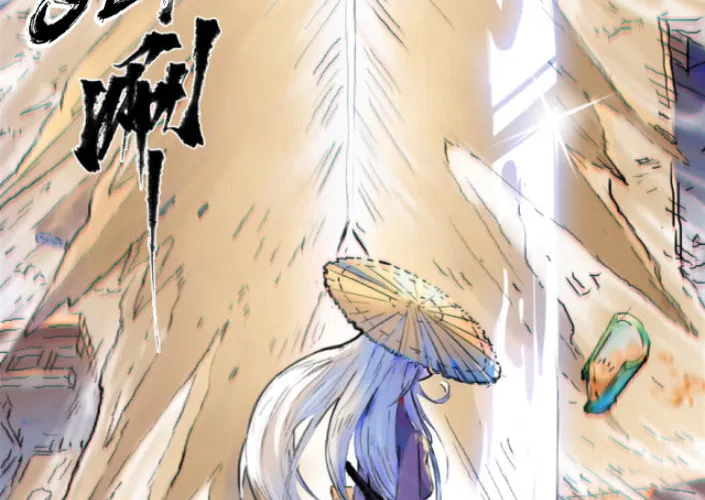 Zodiac: Twelve Souls Chapter 11 page 38 - 