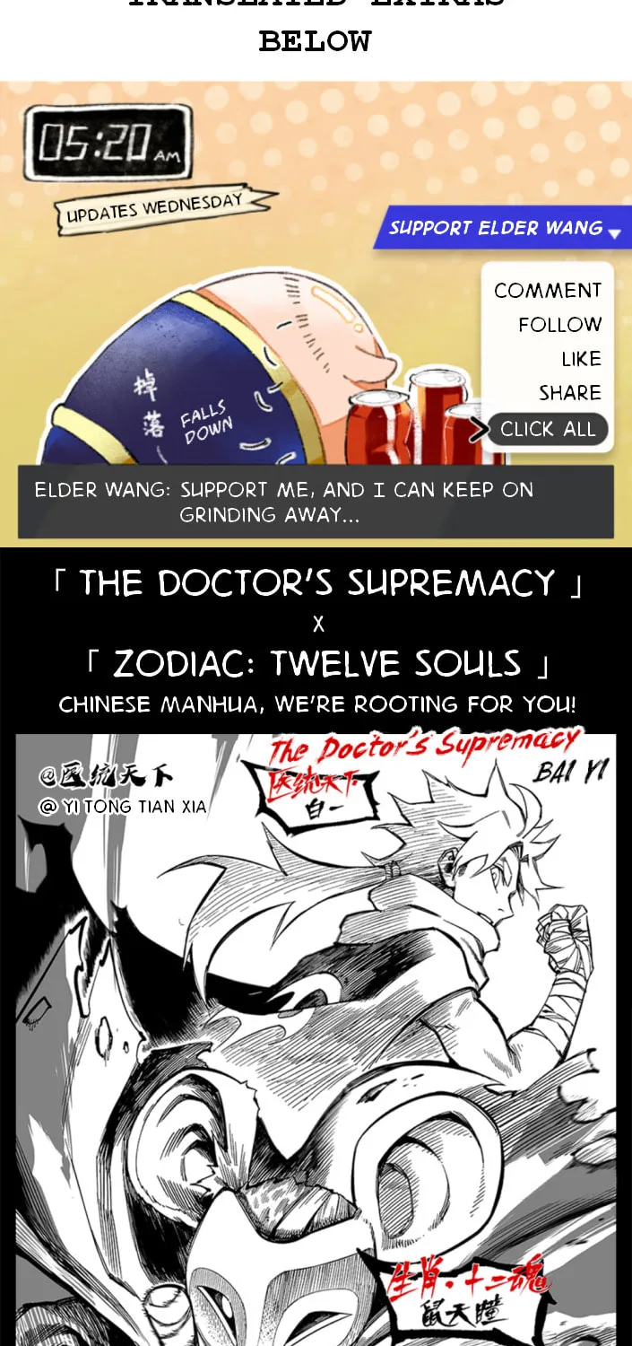 Zodiac: Twelve Souls Chapter 22 page 55 - 