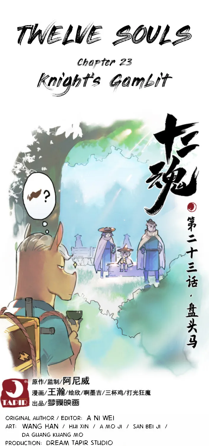 Zodiac: Twelve Souls Chapter 23 page 1 - 