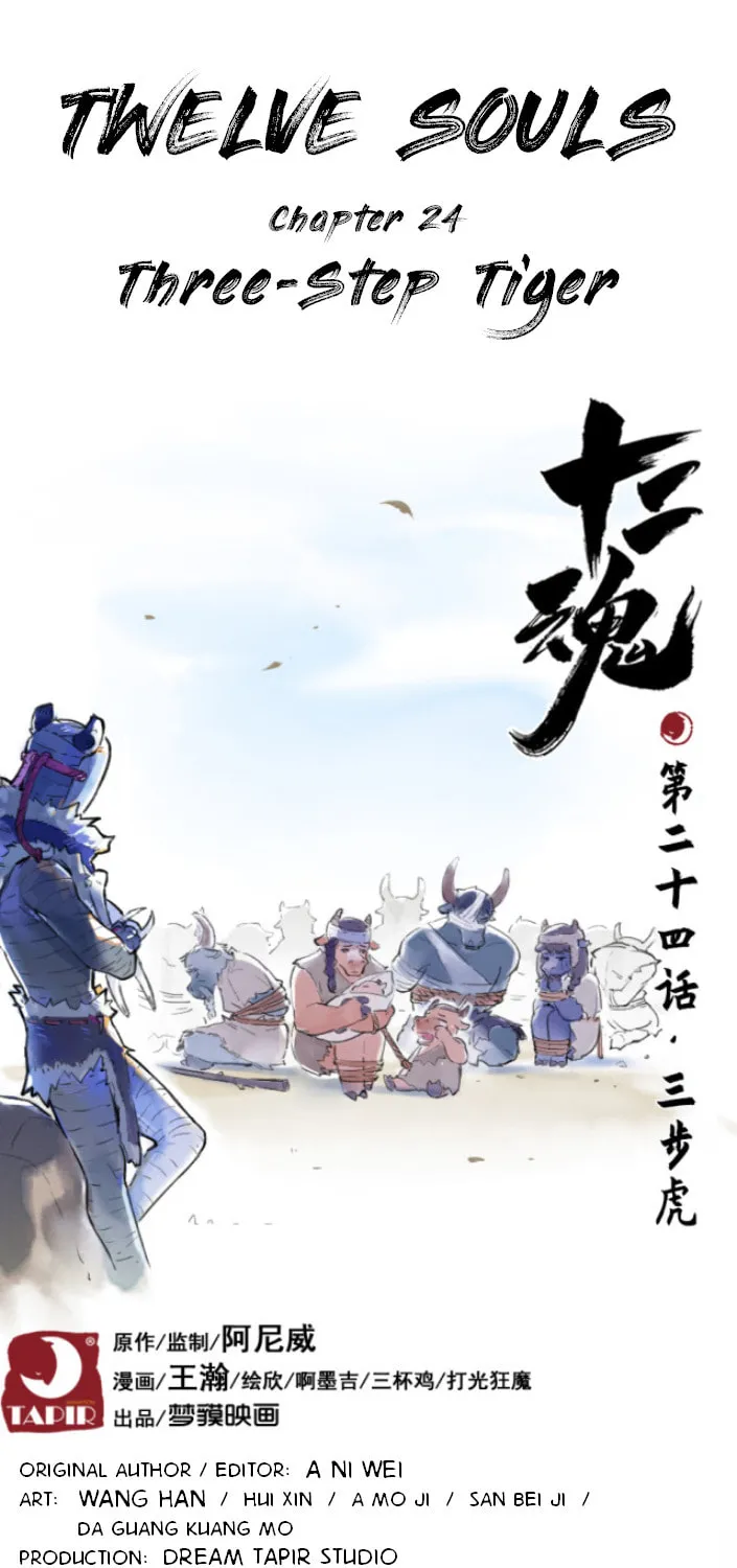 Zodiac: Twelve Souls Chapter 24 page 1 - 