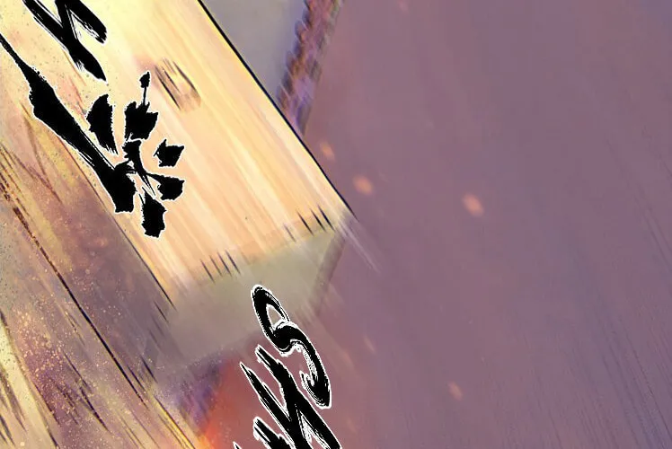 Zodiac: Twelve Souls Chapter 28 page 26 - 
