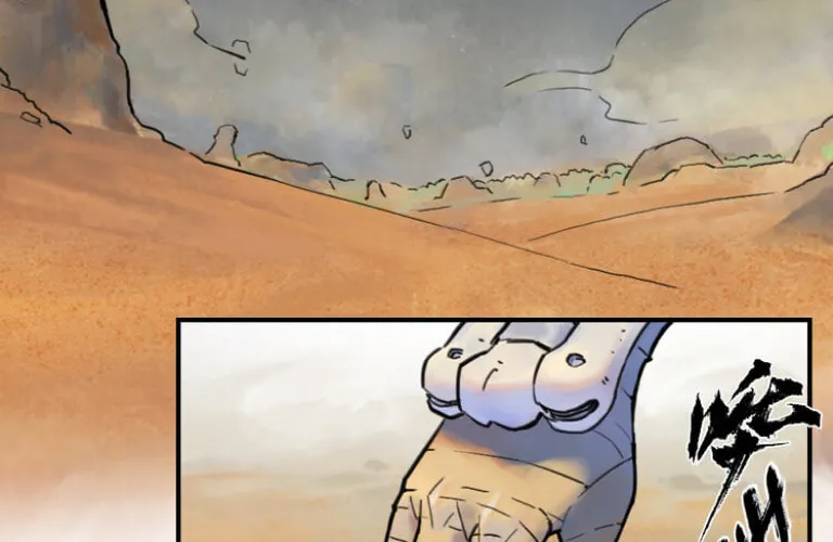 Zodiac: Twelve Souls Chapter 36 page 2 - 