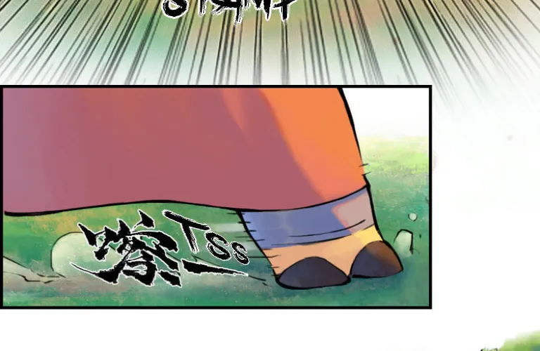 Zodiac: Twelve Souls Chapter 37 page 32 - 