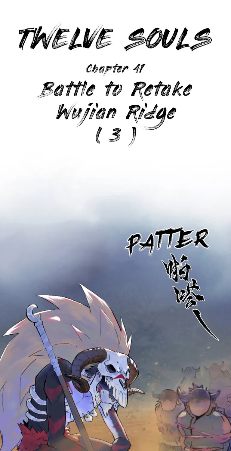 Zodiac: Twelve Souls Chapter 41 page 1 - 
