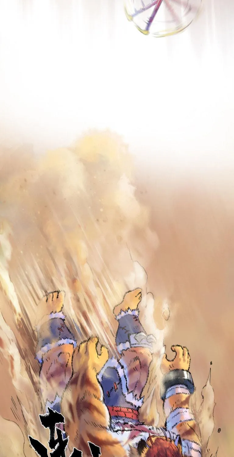 Zodiac: Twelve Souls Chapter 46 page 17 - 