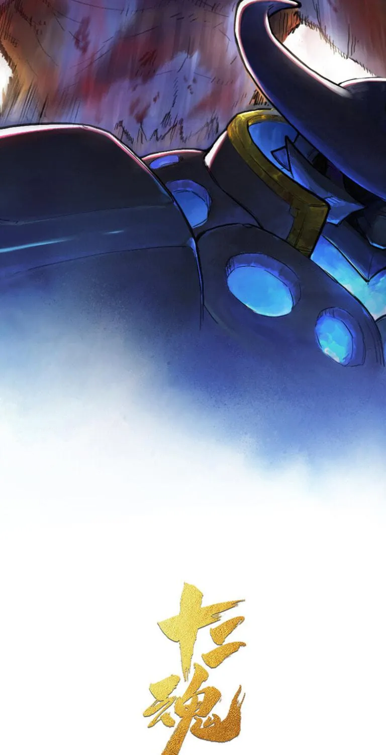 Zodiac: Twelve Souls Chapter 46 page 9 - 