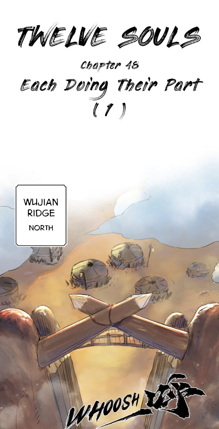 Zodiac: Twelve Souls Chapter 48 page 1 - 
