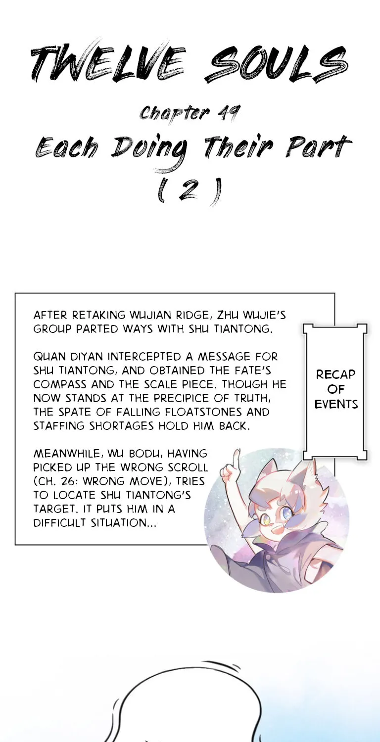 Zodiac: Twelve Souls Chapter 49 page 1 - 