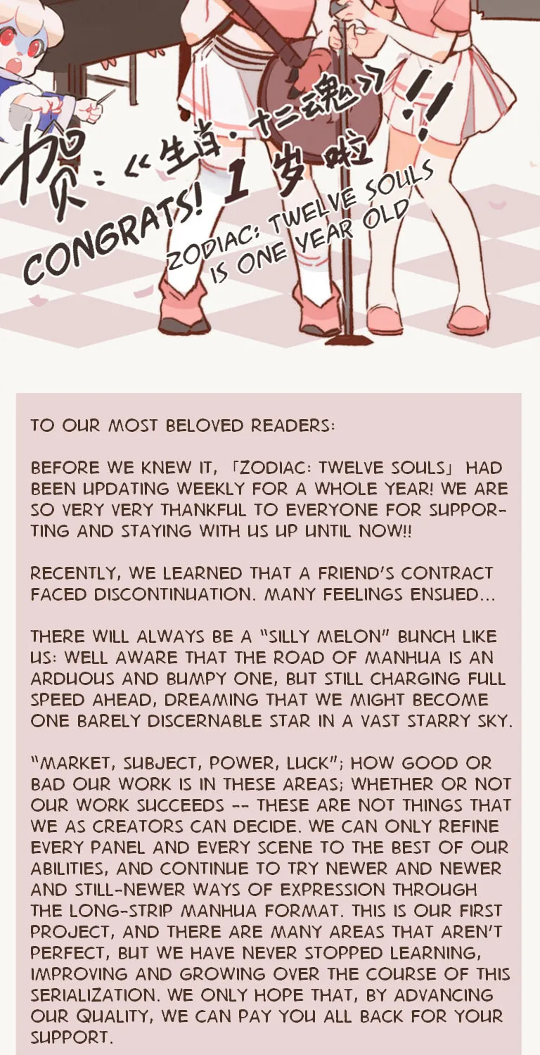 Zodiac: Twelve Souls Chapter 51 page 45 - 