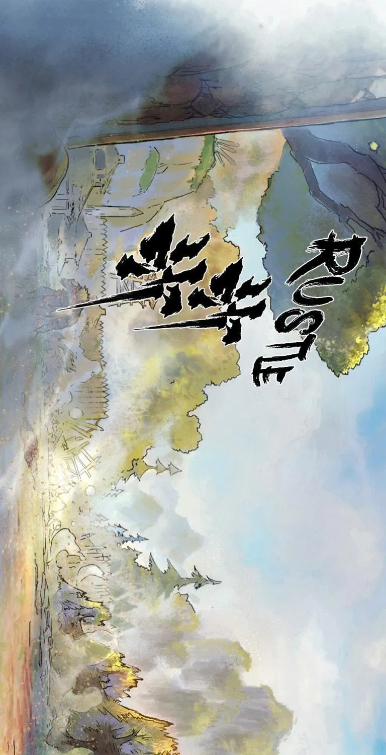 Zodiac: Twelve Souls Chapter 61 page 65 - 