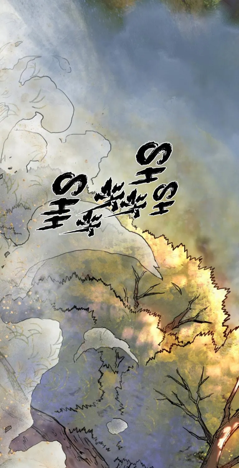 Zodiac: Twelve Souls Chapter 61 page 69 - 