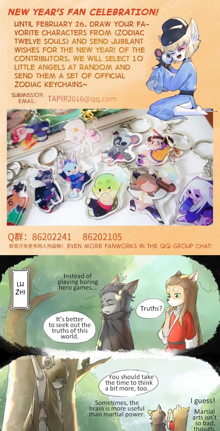 Zodiac: Twelve Souls Chapter 61 page 77 - 