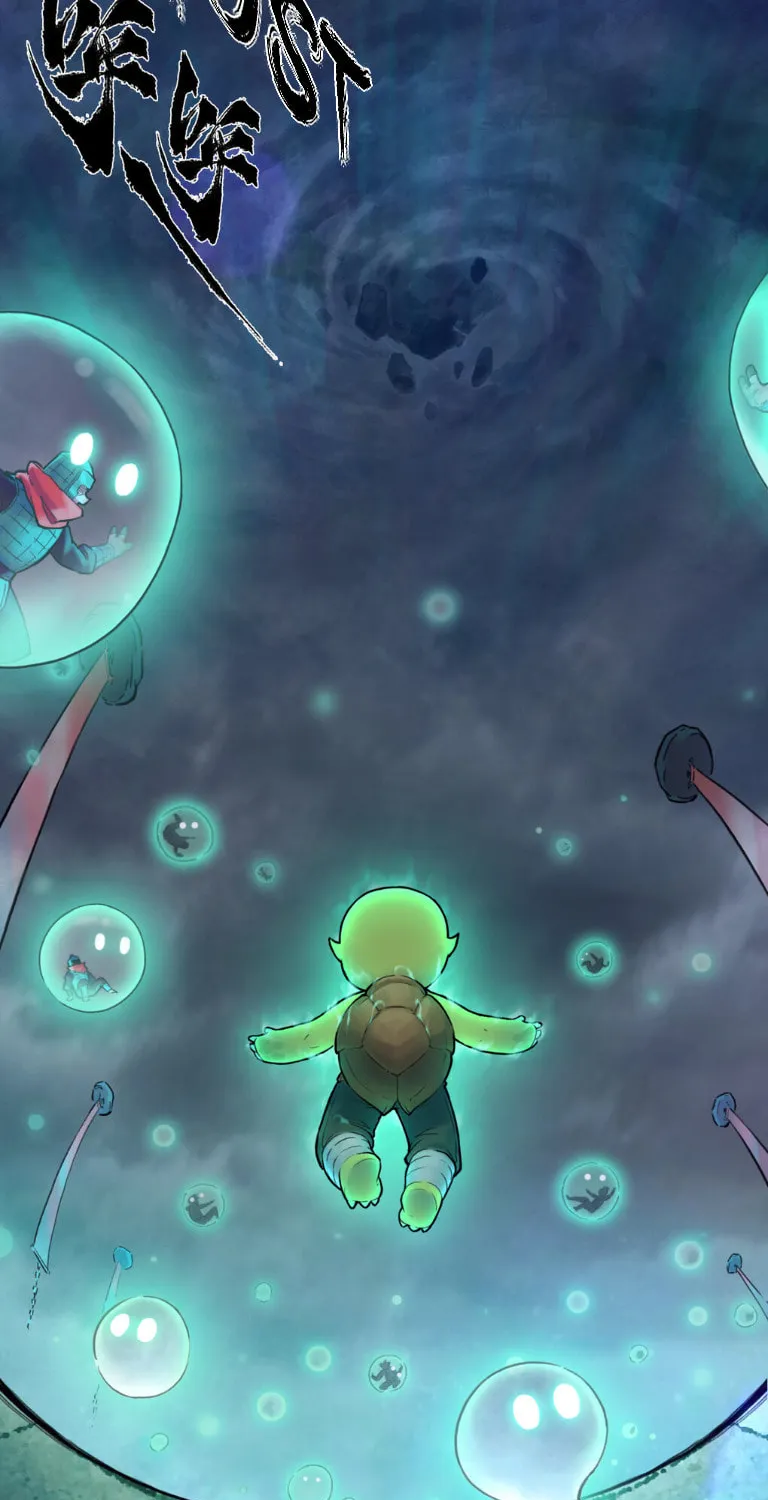 Zodiac: Twelve Souls Chapter 62 page 75 - 