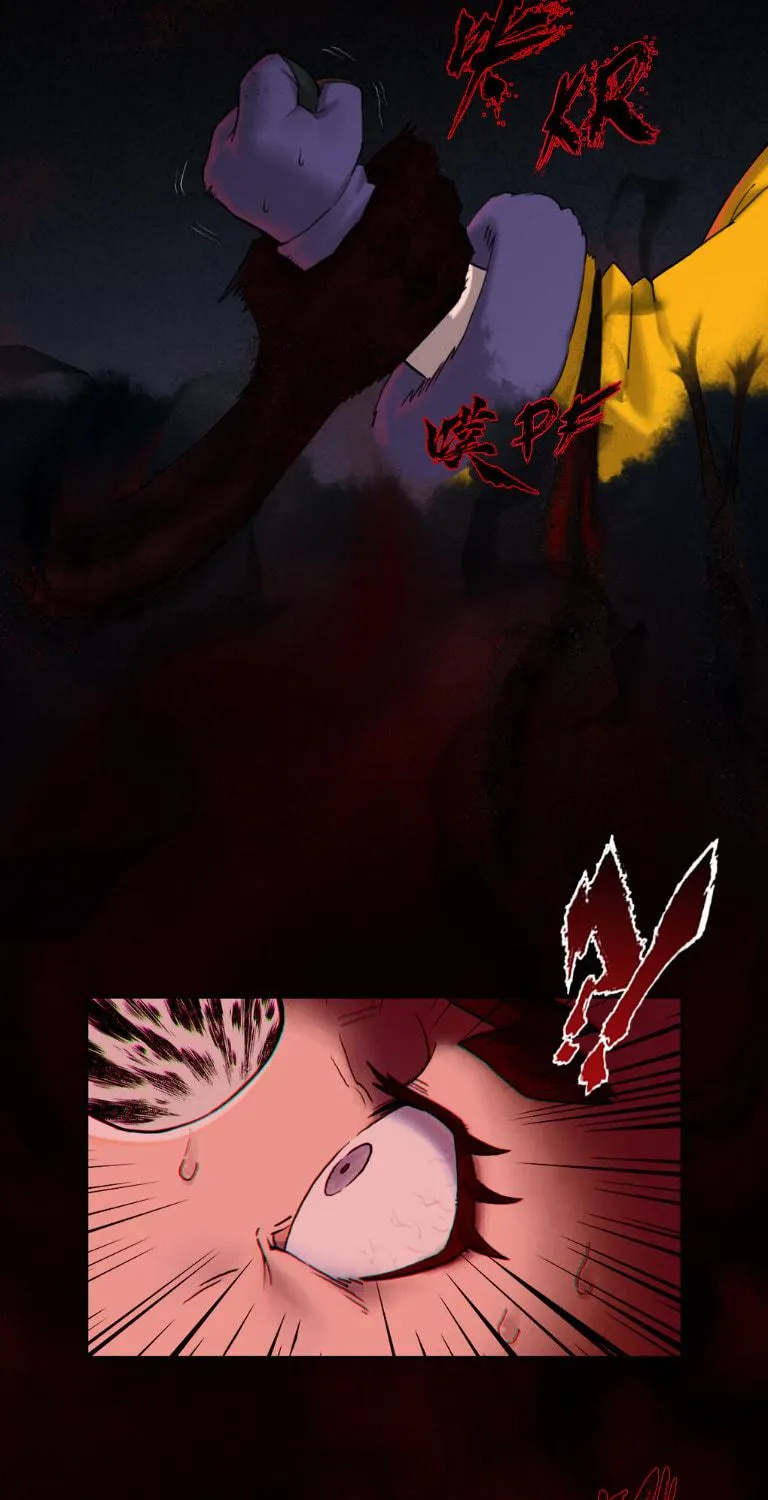Zodiac: Twelve Souls Chapter 69 page 5 - 