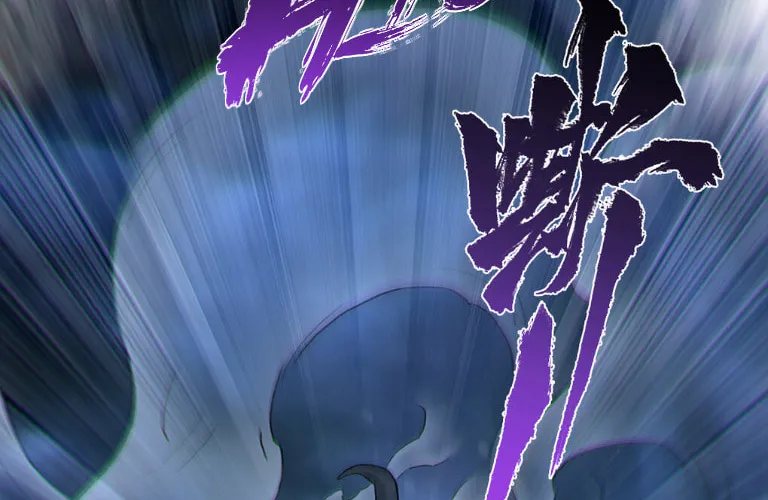 Zodiac: Twelve Souls Chapter 76 page 14 - 