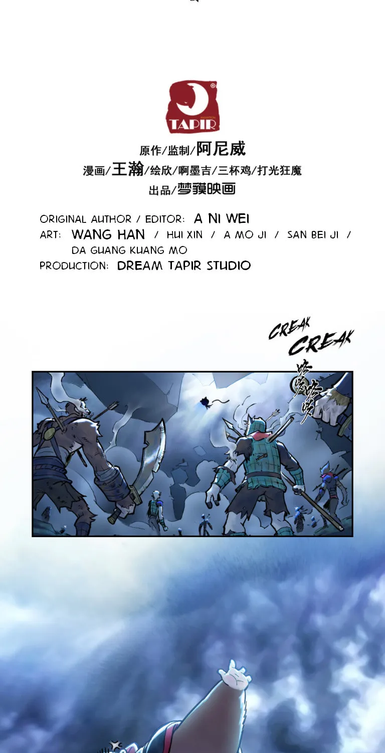 Zodiac: Twelve Souls Chapter 76 page 21 - 