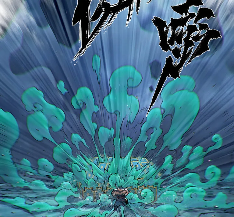 Zodiac: Twelve Souls Chapter 78 page 26 - 